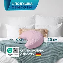 Подушка Ideia Balance ергономічна 46х24х10 см (8-35822*003) - мініатюра 7