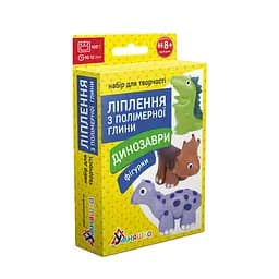 Набір для творчості. Ліплення з полімерної глини "Фігурки Динозаври" (ПГ-008) PG-008