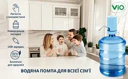 Електрична помпа для води ViO E20 з подвійним мотором, блакитна - мініатюра 12