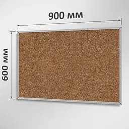 Дошка ТСО коркова 600х900 мм