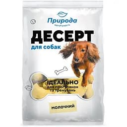 Десерт для собак Природа Молочный 100 г