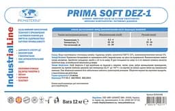Дезінфікуючий миючий засіб Dez-1 (12 кг) з активним хлором концентрат - мініатюра 5
