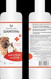 Шампунь хлоргексидин та кетоконазол для собак та котів Doctor Vet 250 мл - мініатюра 3