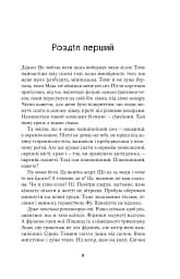 Насіння кмину - мініатюра 4