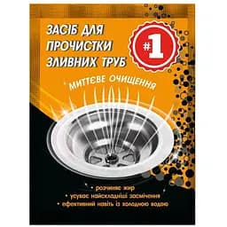 Средство #1 для прочистки сливных труб 50 г