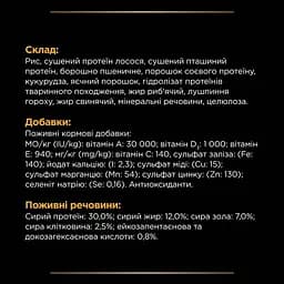 Сухий корм для цуценят, дорослих собак і собак похилого віку Purina Pro Plan JM Joint Mobility для підтримки суглобів 3 кг - мініатюра 4