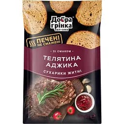 Сухарики Добра грінка Телятина, аджика 0.08 г