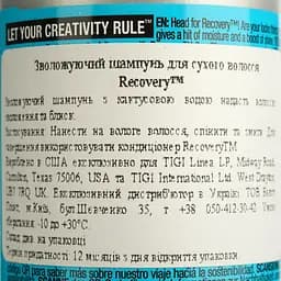 Шампунь Tigi Bed Head Recovery Shampoo для сухого та пошкодженого волосся 100 мл - мініатюра 4