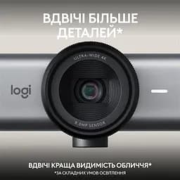 Веб-камера Logitech MX Brio 705 Graphite (960-001530) - мініатюра 4