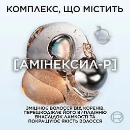Сироватка L'Oreal Paris Elseve Growth Booster для боротьби з випадінням та ламкістю волосся 102 мл - мініатюра 5