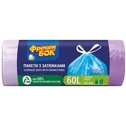 Пакеты для мусора Фрекен Бок Стандарт с затяжками 60 л 20 шт. фиолетовые