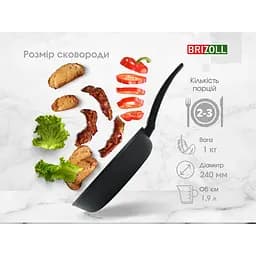Сковорода алюмінієва Brizoll Sky soft touch з антипригарним покриттям 24 см (559-945) - мініатюра 11