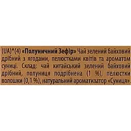 Набір Колекція чаїв Lovare Bouquet 60 г (30 шт. х 2 г) - мініатюра 6