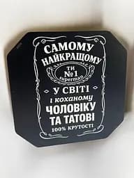 Подарункова коробка квадратна (ХДФ) 19x19x10 см. №48