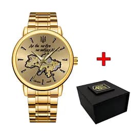 Awarder 022-3D Не Забуду Дім Gold-Gold Steel