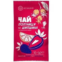 Чай саше Аскания Клубника и Шиповник 50г