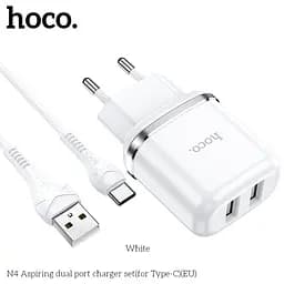 Адаптер сетевой Hoco N4 Aspiring dual port charger set 2USB Type-C кабель білий
