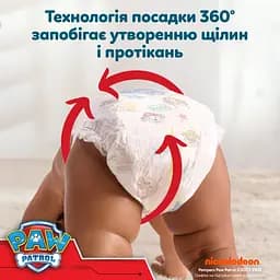 Підгузки-трусики Pampers Active Baby Pants Щенячий патруль Розмір 6 (14-19 кг) 60 шт. - мініатюра 3