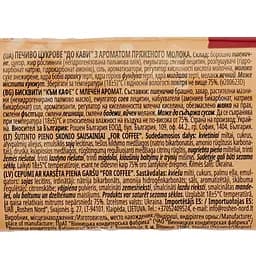 Печиво Roshen До кави Топлене молоко 185 г (686029) - мініатюра 5