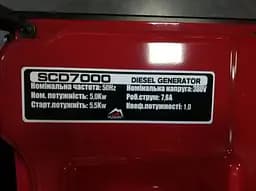 Генератор дизельний Vulkan 5.0 кВт SCD7000TЕ - мініатюра 4