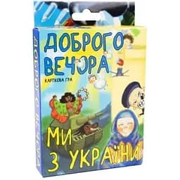 Карткова гра Strateg 30371