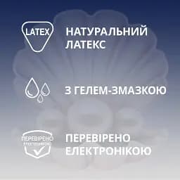 Презервативи з точками і ребрами Contex Extra Sensation 12 шт. - мініатюра 3
