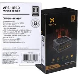 Блок живлення Vinga 1850W (VPS-1850 Mining edition) Б/в - мініатюра 7
