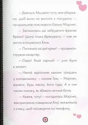 Пригоди Леді Баґ : Злючий Ведмедик і Контратака - мініатюра 5