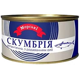 Скумбрия атлантическая Морські №5 с добавлением растительного масла 240 г