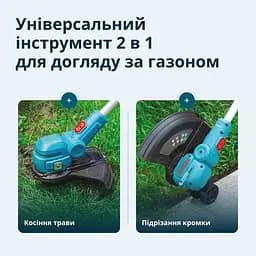 Konner & Sohnen Тримір садовий аккумуляторний Konner&Sohnen KS CST-20V 20В літій-іонна 8000об/хв 2.8кг без АКБ за ЗП - мініатюра 8