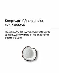 Очищувальний бальзам Hillary Cleansing Balm Almond + Shea для зняття макіяжу для всіх типів шкіри 90 мл - мініатюра 5