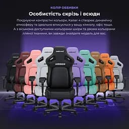 Крісло ігрове Anda Seat Kaiser 4 Size XL Pink Premium PVC (AD12YDDC-XLL-20-P-PV/C) - мініатюра 17