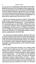 Квіти цикорію - мініатюра 6