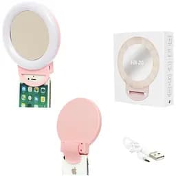 Кільце для селфі HR-20 з дзеркалом 12 см