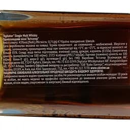 Віскі Agitator Single Malt Whisky 43% 0.7 л - мініатюра 5
