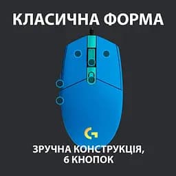 Миша Logitech G102 Lightsync USB Blue (910-005801) - мініатюра 4