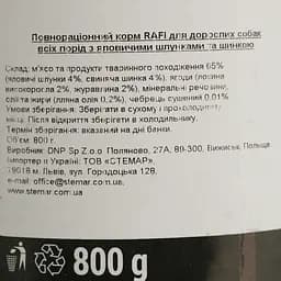 Вологий корм для собак Dolina Noteci Rafi паштет з яловичого шлунка з шинкою, лохиною та журавлиною 800 г (DN267-305064) - мініатюра 5