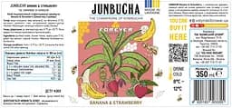 Напій безалкогольний слабогазований Forever Janbucha Banana & Strawberry 0.35 скло - мініатюра 2
