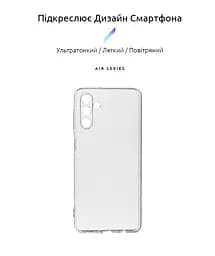 Прозрачный чехол для Samsung Galaxy A13 5G (A136)/A04s (A047) с защитой камеры, тонкий, силиконовый, бесцветный, ударопрочный, противоударный бампер с закрытой камерой, ArmorStandart (ARM60682) - мініатюра 2