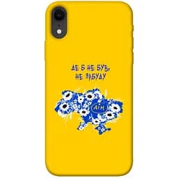 Чохол Demsky Не забуду Дім для Apple iPhone XR (6.1)