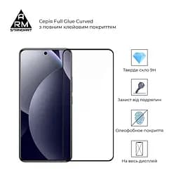 Захисне скло для Xiaomi Redmi Note 15 Pro 4G, Edge Glue Curved, з вигнутими краями і заокругленнями з боків, на весь екран, глянцеве скло з рамкою, загартоване, ударостійке, олеофобне покриття, клейовий шар по контуру, ArmorStandart (ARM90804) - мініатюра 2