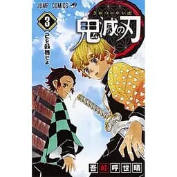 Манга Kadokawa Shoten Да будет благословен этот прекрасный мир Kono Subarashii Sekai на японском Том 01 M KS KSS 01