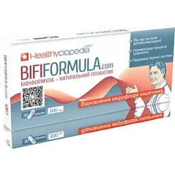 Пробиотик Бифиформула натуральный 30 капсул