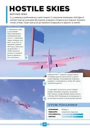 Roblox. Найкращі батальні ігри - мініатюра 7