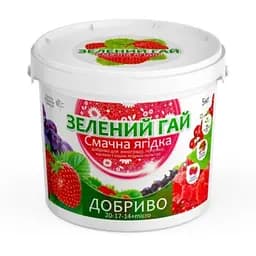 Добриво Зелений Гай Смачна ягідка 5 кг