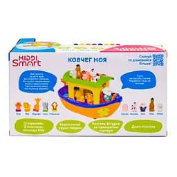 Ігровий набір Kiddi Smart Ковчег Ноя (063404) - мініатюра 9