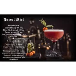 Лікер Schwartzhog Krauter Liqueur 36.7% 0.05 л - мініатюра 2