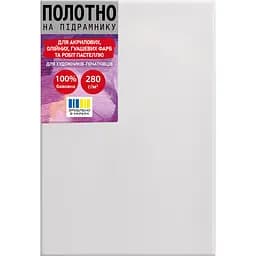 Полотно на підрамнику Santi 20х30 см (954866)