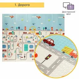 Дитячий складаний розвиваючий термокилимок Дорога | Ліс 200х150х0.6см (235) SW-00000155 - мініатюра 3