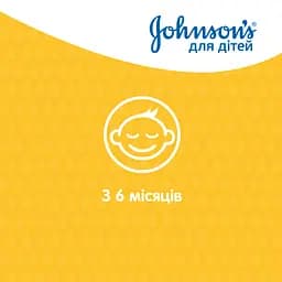 Шампунь для волосся Johnson’s Baby 300 мл - мініатюра 5